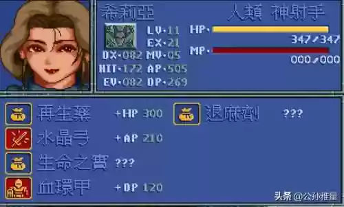 炎龙阵容搭配(风火阵容怎么搭配)插图8