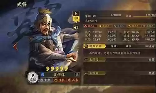 吕布许褚阵容最强搭配什么