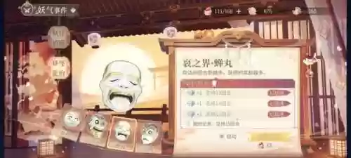 破北地阵容(王者控多的阵容怎么破)插图6