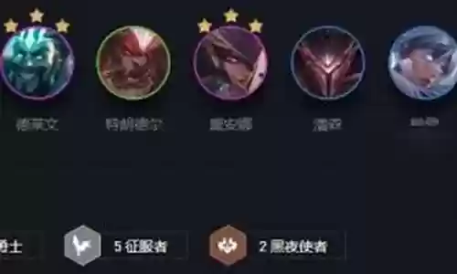 双12最强阵容搭配视频