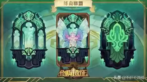 海王绿阵容(口袋妖怪绿宝石阵容推荐)