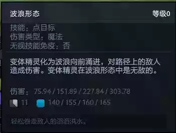 落地蜘蛛阵容(金铲铲之战蜘蛛主c阵容)插图4