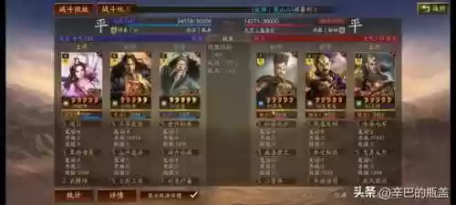 张角打野阵容(张角最强阵容不考虑共存)插图6