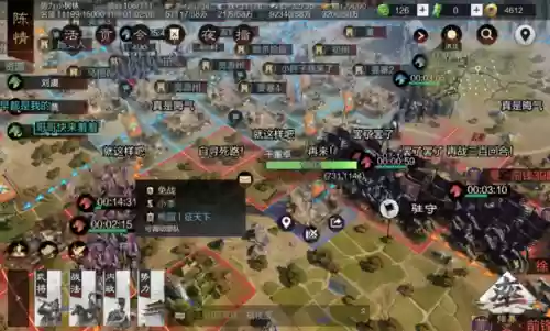 率土之滨斯巴达 阵容(率土之滨阵容搭配排行表)插图7