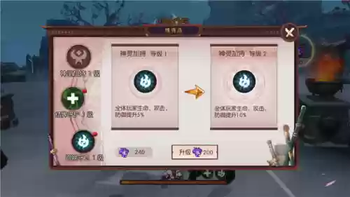 结界防护阵容(怎么布置结界)插图9