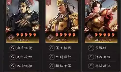官渡战械阵容搭配