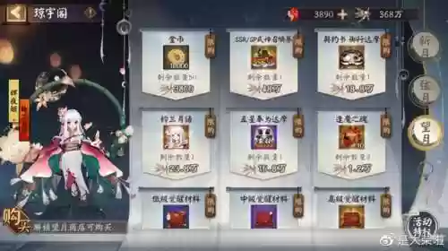 真实羁绊阵容(火影忍者羁绊有哪些组合)插图15