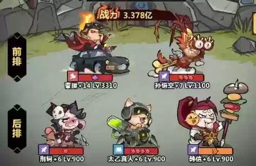 猩红巨兽阵容(巨兽战场阵容)插图1