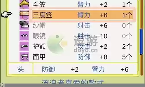 棒球阵容搭配图