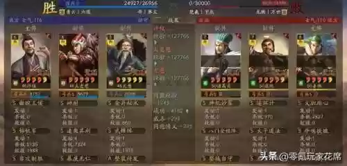 荀彧许攸阵容(许攸sp荀彧最佳搭配)插图7