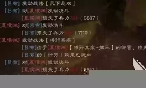 百骑劫营阵容搭配最新