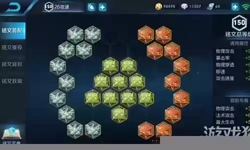 马克打野搭配阵容
