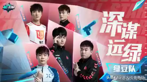 绝迹谈阵容(挥剑问情阵容搭配)插图4