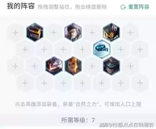 奥德赛阵容运营(奥德赛什么流派最厉害)插图4