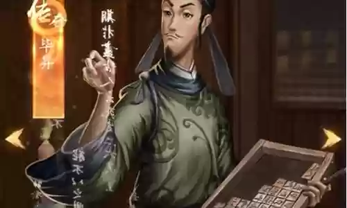 我叫大掌柜阵容搭配