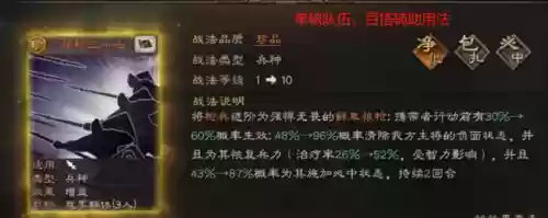 异族最强阵容(王者荣耀模拟战最强阵容)插图3