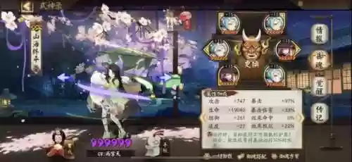 斗技阵容低保(无需一速上3000斗技阵容)插图5