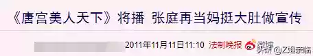 金灿灿女皇阵容(金灿灿福星版本哪个阵容最强)插图18