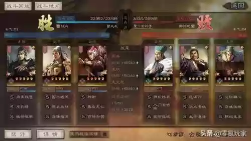 输出花阵容(王者荣耀模拟战最强阵容)插图5