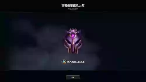 阵容大师1(最佳阵容大师交流攻略)插图3