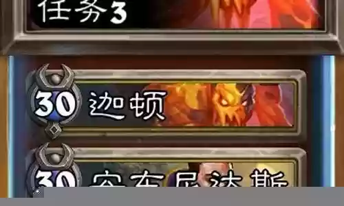 仇怨阵容搭配攻略