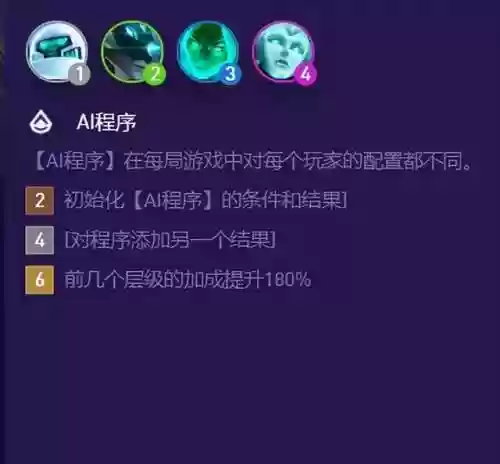 阿尔卑斯最强阵容(阿尔宙斯阵容推荐)插图4