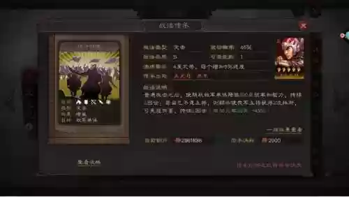 香香孙权阵容(孙尚香最强阵容搭配)插图2