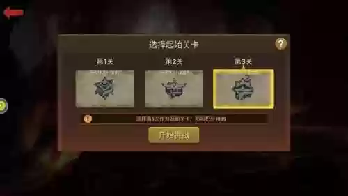 魔窟初期阵容(魔窟后期最佳阵容搭配)插图2