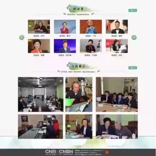 最强播音阵容(王者荣耀模拟战最强阵容)插图12