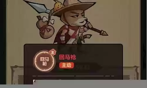 林冲怎么搭配阵容
