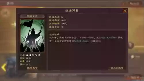 张飞变种阵容(张飞最稳的一套阵容)插图4
