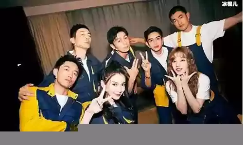 跑男8各季阵容搭配