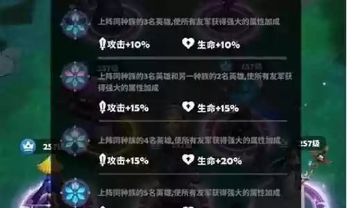 远征启示录恶魔阵容搭配