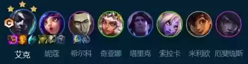 满刺客阵容(阿卡丽刺客阵容带什么装备)插图1