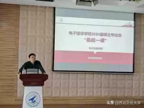 山工大阵容(山东机械类大学排名)插图9