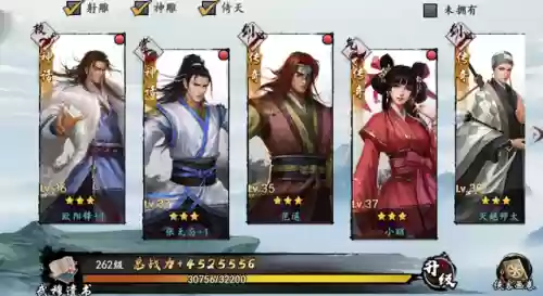 射雕达摩阵容(新射雕群侠传最佳五个阵容)