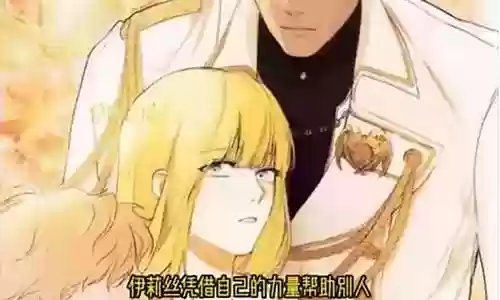 有圣女阵容搭配