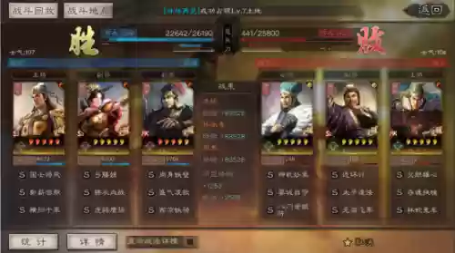 吴国阵容思路(s2赛季吴国最强阵容)插图13
