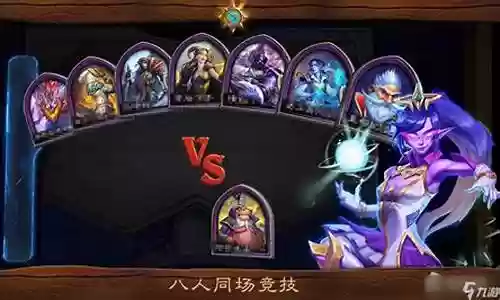 炉石冒险模式最强阵容搭配