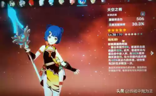 阵容循环手法(最佳阵容游戏)插图2