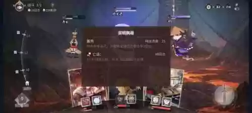 破北地阵容(王者控多的阵容怎么破)插图13