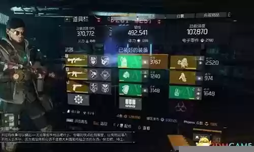 全境封锁1最新搭配阵容