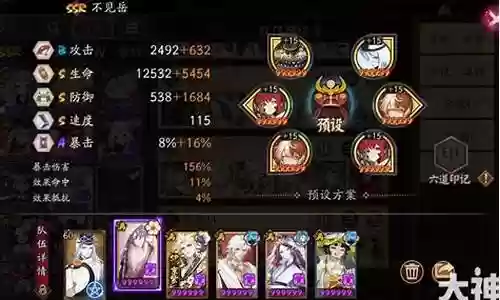 阴阳师师徒试炼阵容搭配