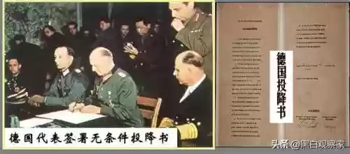 法西斯阵容破裂(第二次世界反法西斯战争)插图16