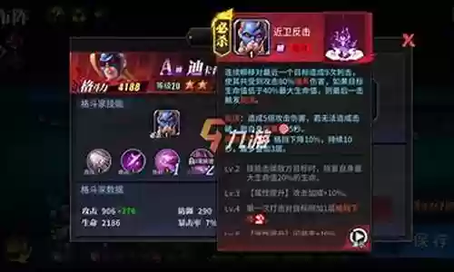 实战模拟阵容搭配