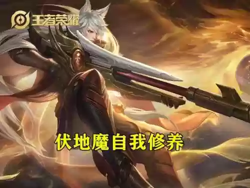 王者脑瘫阵容(王者荣耀强势阵容)插图3