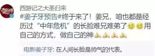 姜子牙哪吒阵容(姜子牙体系最佳阵容)插图11