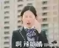 阵容改脸型(改变脸型方法)插图6 阵容改脸型(改变脸型方法)插图6