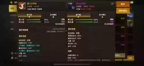 武神深渊阵容(斗神再临阵容推荐T0)插图2