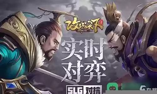 攻城天下徐晃阵容搭配攻略